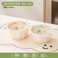 欧因 奶油风釉下彩双耳碗新款陶瓷家用米饭碗餐具 6寸双耳花型碗-奶白釉黛佳人（粉+兰-2个装）