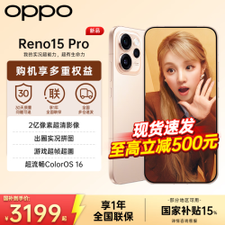 OPPO Reno15 Pro 5G手机 12GB+256GB 蜜糖金
