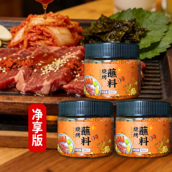 利民 烧烤香辣蘸料100g