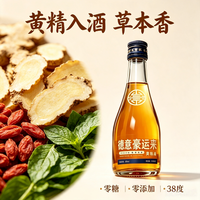 德意 豪运来 38 度黄精酒 125ml*6 瓶