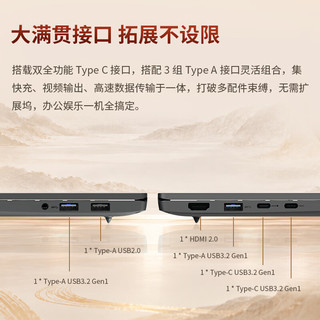联想 瑞天14X 英特尔酷睿5 2.8K 120Hz 银灰 12GB+512GB 笔记本电脑