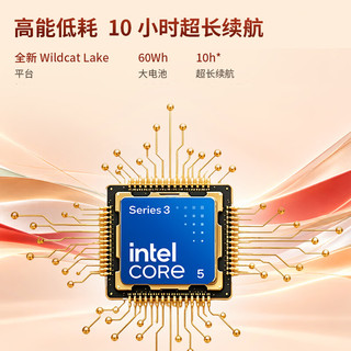 联想 瑞天14X 英特尔酷睿5 2.8K 120Hz 银灰 12GB+512GB 笔记本电脑