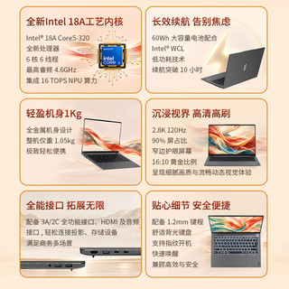 联想 瑞天14X 英特尔酷睿5 2.8K 120Hz 银灰 12GB+512GB 笔记本电脑
