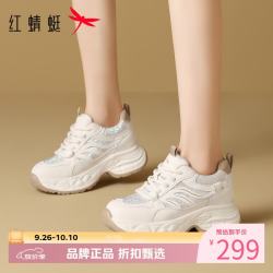 红蜻蜓 女鞋闪耀水钻运动鞋 舒适小白鞋通勤百搭厚底增高女士休闲运动鞋