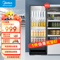 美的 ML-208DGEB
