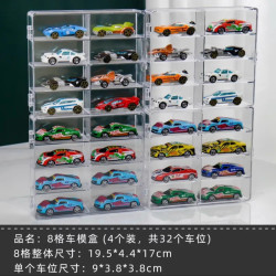 手办展示盒合金车模型亚克力收纳盒 可叠加透明展示盒