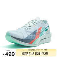 特步 男子马拉松专业跑步鞋160X6.5减震耐磨马拉松跑步鞋