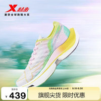 特步 女鞋竞速160X5.0马拉松专业跑鞋 新白色/西芹绿/桔梗紫-女 37码
