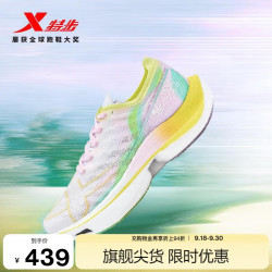 特步 女鞋竞速160X5.0马拉松专业跑鞋 新白色/西芹绿/桔梗紫-女 37码