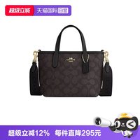 COACH 经典老花迷你托特包手提斜挎饺子包轻奢女包