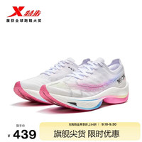 特步 竞速160X5.0马拉松专业跑鞋男女 新白色/蜜桃粉 36