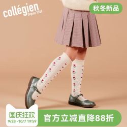 Collegien儿童袜子女童中筒袜2026秋新品女宝宝膝盖袜婴儿长筒袜