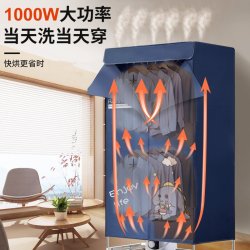 奥克斯 干衣机烘干机家用烘衣服小型速干折叠烘干器衣柜快速大容量