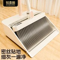 清洁收纳：知本熊 扫把套装二件套新款组合簸箕扫地软毛笤帚家用头发扫帚神器