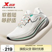 特步 青云2.0 LITE男跑鞋运动鞋秋季网面透气轻便减震回弹防滑跑步鞋