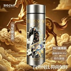 BigcarTA1级纯钛保温杯抑菌保鲜焖泡茶水分离送礼出行车载钛杯子
