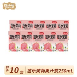 颜小萌 芭乐茉莉汁红心芭乐冰爽解渴饮料250ml*10盒