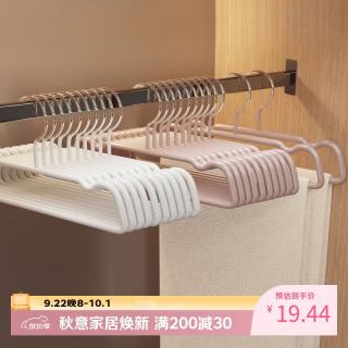 清洁收纳：范爷家 10个裤架防滑无痕挂裤子专用晾晒衣架防掉浸塑加粗强力承重挂衣架