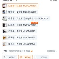订单截图缩略图