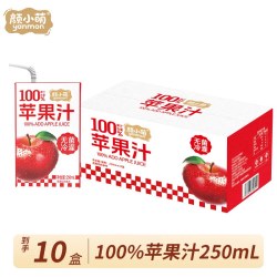 颜小萌 苹果汁果蔬汁饮品夏日0脂饮料整箱10盒无添加纯苹果汁