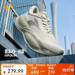 361° 爆沫6 缓震回弹 格雷 43码 男款跑步鞋
