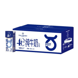 1号会员店 4.0g蛋白纯牛奶200ml*30盒