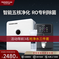 汉斯顿 HSD-04
