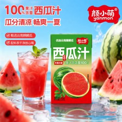 颜小萌 西瓜汁麒麟西瓜冰爽解渴饮料250ml*10盒