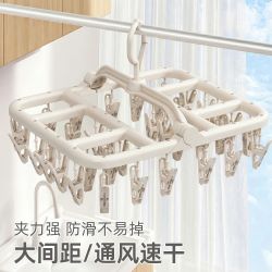 优勤 袜子晾衣架多夹子多功能袜子夹晒内衣内裤晒晾神器阳台晾晒架