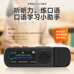 爱国者 便携U盘式无损音 U盘式背夹无损音乐播放器MP3-100 128G+蓝牙耳机