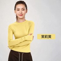 依琦莲 瑜伽服T恤长袖女蓄温简约轻暖抵御微寒健身运动上衣打底衫
