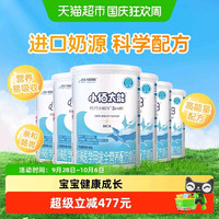 雀巢 小佰太能系列 儿童特殊配方奶粉 400g*6罐国行版