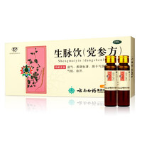 云丰 [云丰]生脉饮(党参方) 10ml*9支 10盒装  （共90支）
