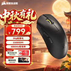 美商海盗船 SABRE RGB PRO 圣剑 有线鼠标 18000DPI RGB 黑色
