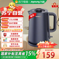 宅家食光：九阳 K17FD-W6310