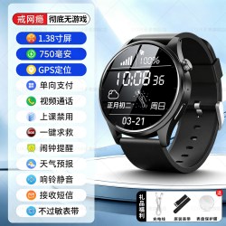 COJR 智能电话手表初中生专用高中生青少年学生可插卡只接打电话无游戏防沉迷GPS定位儿童男款正品
