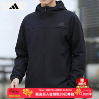阿迪达斯 夹克男 26秋冬新款户外运动休闲软壳衣跑步运动梭织连帽加绒外套