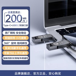 惠普 u盘oppo手机正品大容量优盘官方旗舰店typec双接口电脑大学生