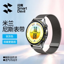 闪魔 适用华为gt7pro手表表带新款gt6/5pro女款腕带米兰尼斯GT4男金属磁吸钢带高级感watch5运动透气gt智能