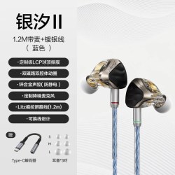 品胜 HiFi耳机有线热销榜银汐发烧级音质入耳式typec接口