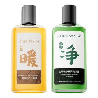 丝域 桉净去屑洗发水姜暖滋养洗发露