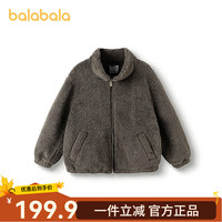 巴拉巴拉 男童棉服 保暖舒适 深咖啡