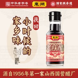 东湖 老味醋6度酸小瓶纯粮酿造家用食醋户外露营野餐随身装中华 150ml*1瓶