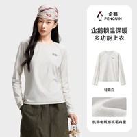 企鹅 户外加绒保暖上衣M26CAQR072