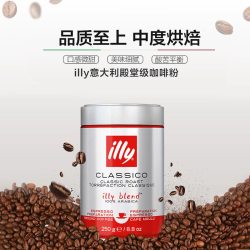 illy 咖啡粉阿拉比卡中度烘焙手冲意式浓缩250g*2罐
