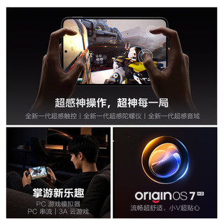iQOO Pad Ultra 骁龙8至尊版 165Hz高刷 星铠银 16GB+1TB 平板电脑