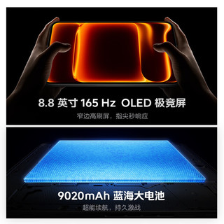 iQOO Pad Ultra 骁龙8至尊版 165Hz高刷 星铠银 16GB+1TB 平板电脑