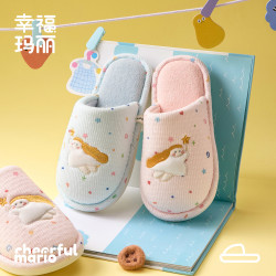 幸福玛丽 2026新款儿童棉拖鞋女孩可爱秋冬季室内女童宝宝中大童居家布拖鞋
