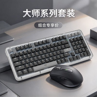 罗技 Anywhere3S+K98M客制化键盘 黑色套装