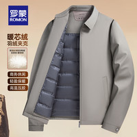 罗蒙 翻领行政干部90鸭绒羽绒服 卡其 2XL (185)
